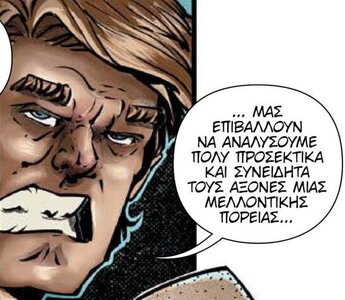 the-presidead 3.jpg