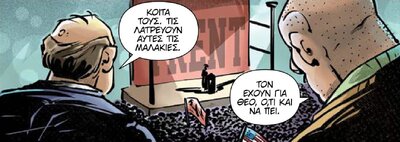 the-presidead 4.jpg