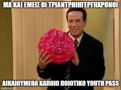 αρχείο λήψης.jpg