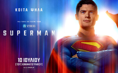 Superman-DCU.jpg