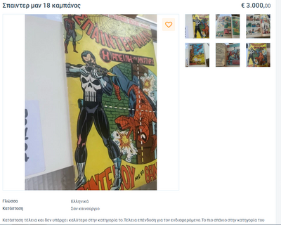 image.thumb.png.a04667df8d289cea73216cc09b1e1951.png