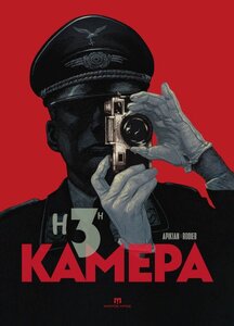 kamera.thumb.jpg.0eb595f1aca8082f1b996c641c82c651.jpg