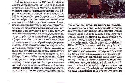 CamScanner 24-07-2025 20.22.jpg