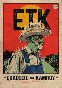 ETK-POSTER-DETAILS1_0.jpg