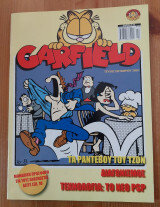 GARFIELD-6.jpg