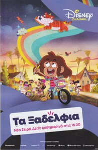 IMG_0758.jpeg
