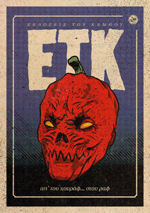etkpumpkin1.jpg