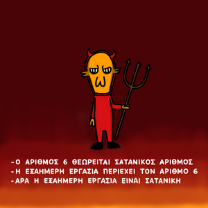 plounx-exaimeri-gr-1.png