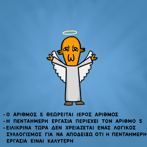 plounx-exaimeri-gr-2.png