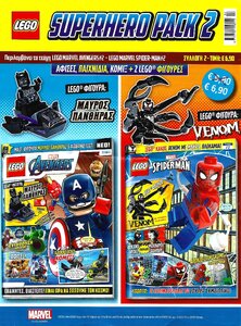 superpack2.thumb.jpg.4a82f1a123d347e304305fd28e591384.jpg