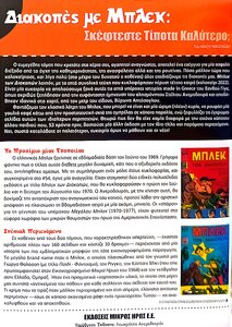 CamScanner 05-08-2025 12.58.jpg