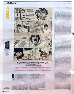 CamScanner 28-08-2025 14.24.jpg