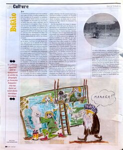 CamScanner 28-08-2025 14.25.jpg