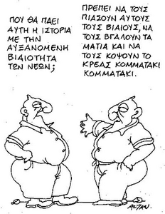 altan-via (1).png