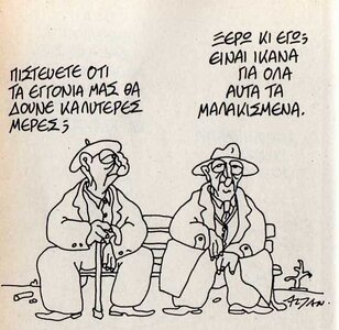 altan28.jpg