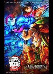 poster.thumb.jpg.884ac25d1b0d9043f8dd67d348098446.jpg