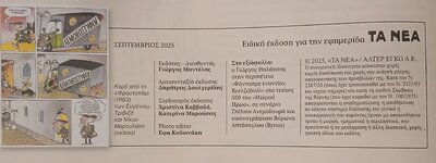 20250928_185934.thumb.jpg.5b1dee184a751609ba9355d9508e5f91.jpg