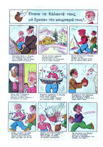 Ellinopoulo-OThisavrostonPaidion0025(12.1950)_z.thumb.jpg.ecf2ac4f3ac73e9e82ec744149128320.jpg