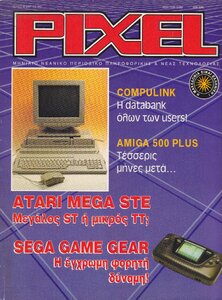 PIXEL_0086.jpg