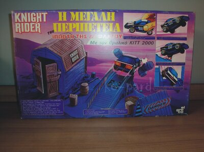 knight2.thumb.JPG.60deb3aa0c69597dc08b546d3ee0ba6d.JPG