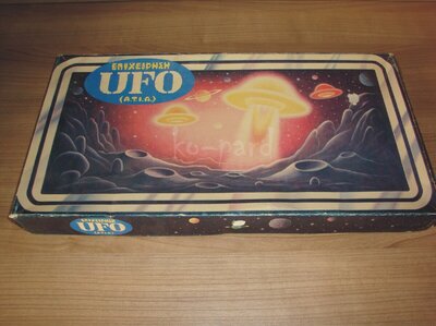 ufo2.thumb.JPG.17771034866c74faf85b1f4ffe912157.JPG