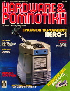 Hardware_issue_01_cover.thumb.jpg.87057bbe434a6fe1b0ff56a586fb0dd2.jpg