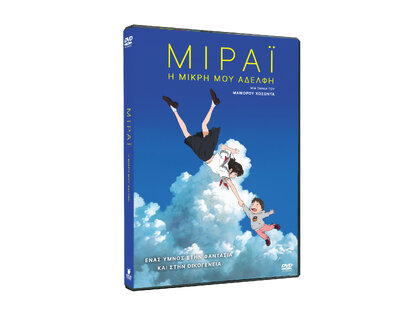 MIRAI-DVD-case-prototype.thumb.jpg.a58e4f50ba2c4acc5d43440ae0ca6052.jpg