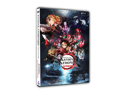 MUGEN-TRAIN-DVD-PROTOTYPE.thumb.jpg.9626e605e2ef3886ad20df8cab31dda0.jpg