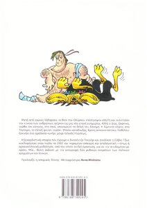 OLYMPOSAE_0002z.thumb.jpg.77d0f6ecc8f5a1e743cb80387fb9574c.jpg