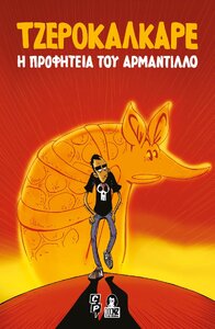 coverA-copy.jpg