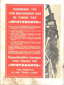 protaback.thumb.jpg.55cb0c8b9a20382416b1a16fb548daa0.jpg