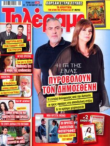 tv01.thumb.jpg.0c54c1720b365a8dfcb7437d29f5244a.jpg