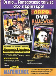 CINEFAN.thumb.jpg.267a344dd180a93fcb5249c8a6beb006.jpg