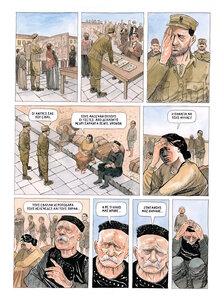 petrou_3.jpg