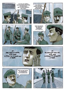 petrou_5.jpg