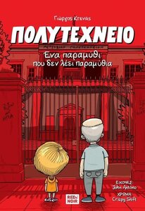 thumbnail-2.jpg