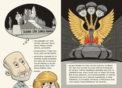 thumbnail-4.jpg