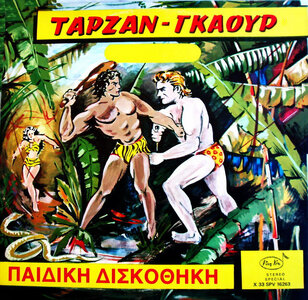 tarzan-gaour.thumb.jpg.396870bd22d1c6177131c43334aa05b5.jpg