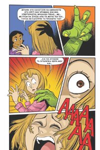 EIKONES-11.jpg