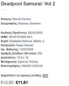 d2a.thumb.png.d535111cdf2a4c41f533c1bc1a95010d.png
