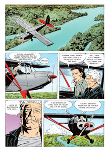 mr-no-50-years-01-540x750.jpg