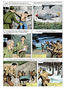 mr-no-50-years-02.jpg-540x750.jpg