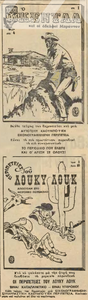 ΚΕΝΤΑΛ & ΛΟΥΚΥ ΛΟΥΚ (15.4.1968).png