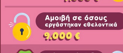 2.thumb.png.0fa32efe871dde2f130579fbc3ba94c2.png