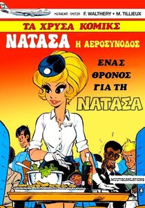 Natacha04.jpg