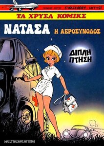 Natacha05.jpg