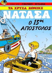 Natacha06.jpg