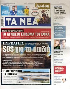 CamScanner 04-08-2026 20.54.jpg