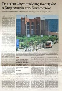 CamScanner 10-08-2026 03.36.jpg