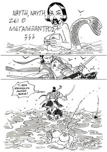 mika7.jpg